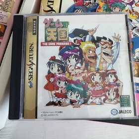 Tested Game Paradise Tengoku Gokuraku Pack SEGA SATURN 1997 Japan US Seller