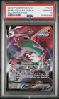 Pokémon TCG Rayquaza VMAX Silver Tempest TG20 TG30 Psa 10