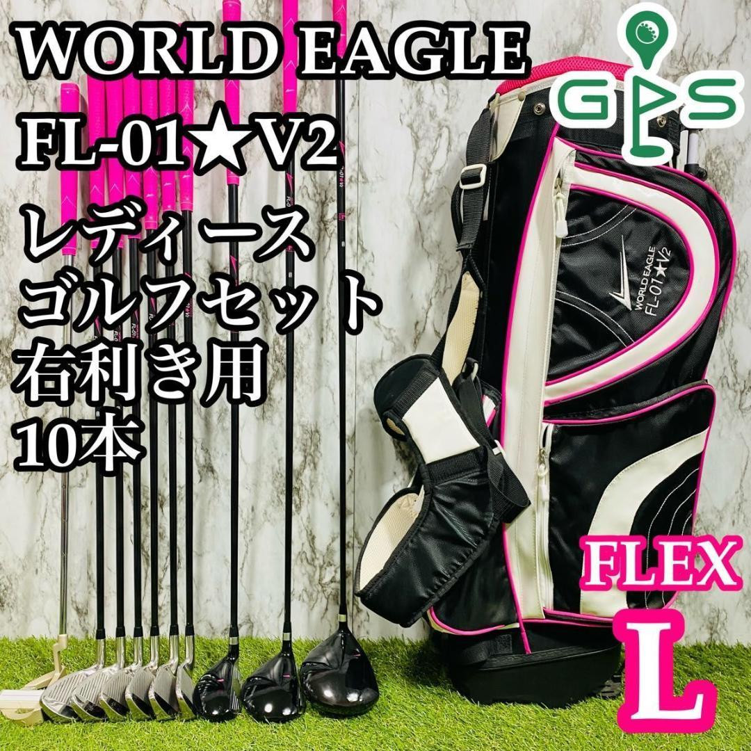 World Eagle Fl-01 V2 Women