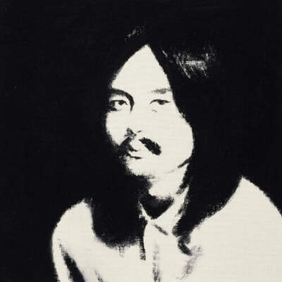 Haruomi Hosono - Hosono House Revisited NEW Vinyl