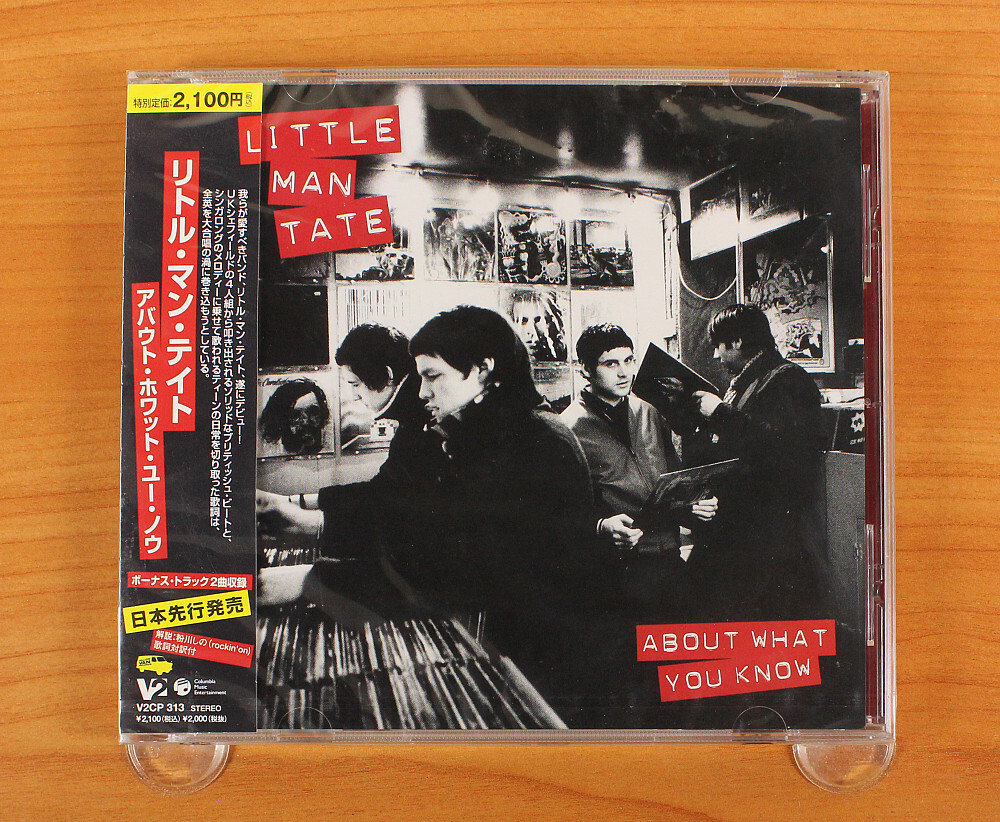 Little Man Tate - About What You Know CD (Japan 2007 V2) V2CP-313