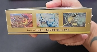 pokemon tag team all stars booster box SM) Hyper Class Pack 