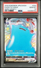 Ditto VMAX #324 Prices | Pokemon Japanese Shiny Star V | Pokemon Cards