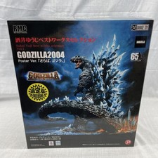 X-Plus Godzilla 2004 Sakai Yuji Poster Ver. Shonen Ric Limited Statue Sealed