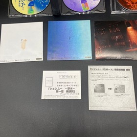 Shenmue Chapter Yokosuka Box Set Game Software Dreamcast