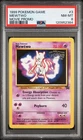 1999 POKEMON GAME MOVIE PROMO #3 MEWTWO PSA 8