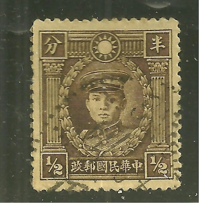 中国邮票| eBay