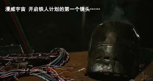 1/1 Scale Iron Man MK1 Helmet Prop Cosplay Model Full Metal Wearable Statue Gift - Picture 6 of 8