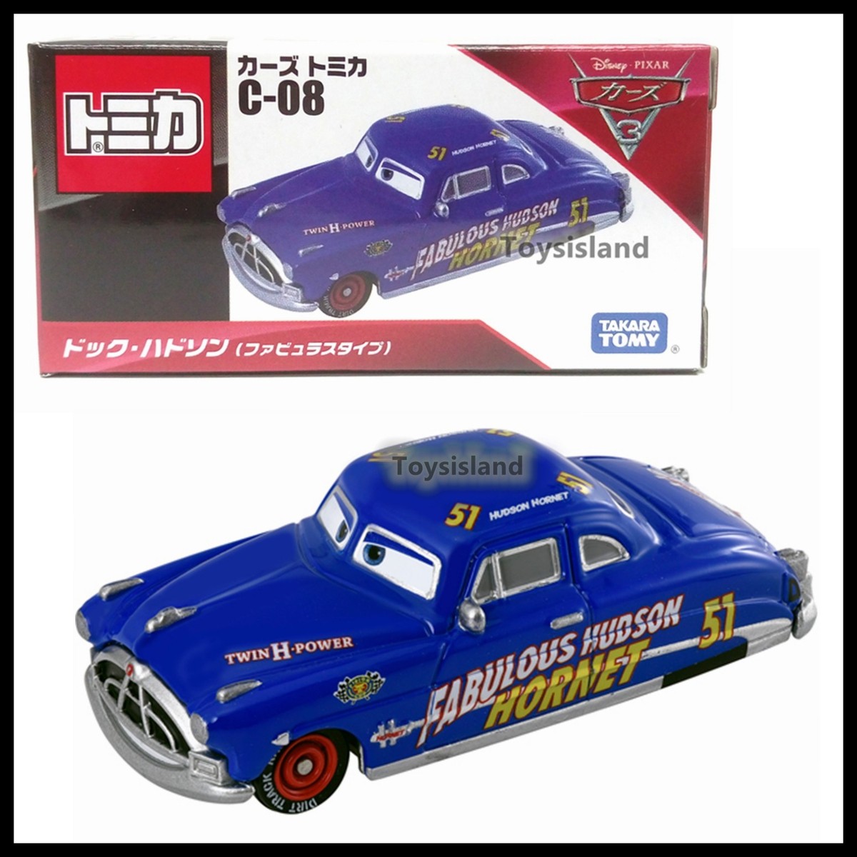 【未開封・未使用品】ディズニー♡トミカエディション8種 新品・未開封☆トミカ ディズニーモータース☆匿名メルカリ便
