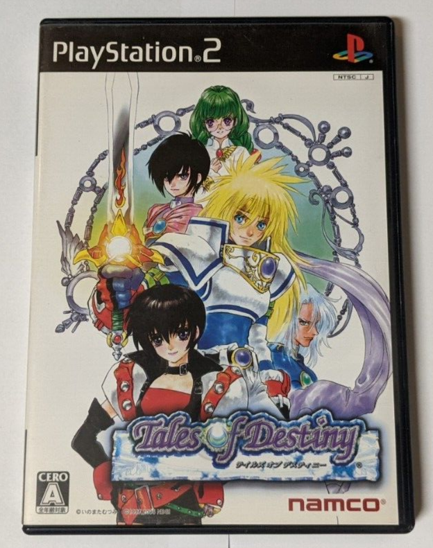 プレイステーション2 $_57.JPG?set_id=880000500F