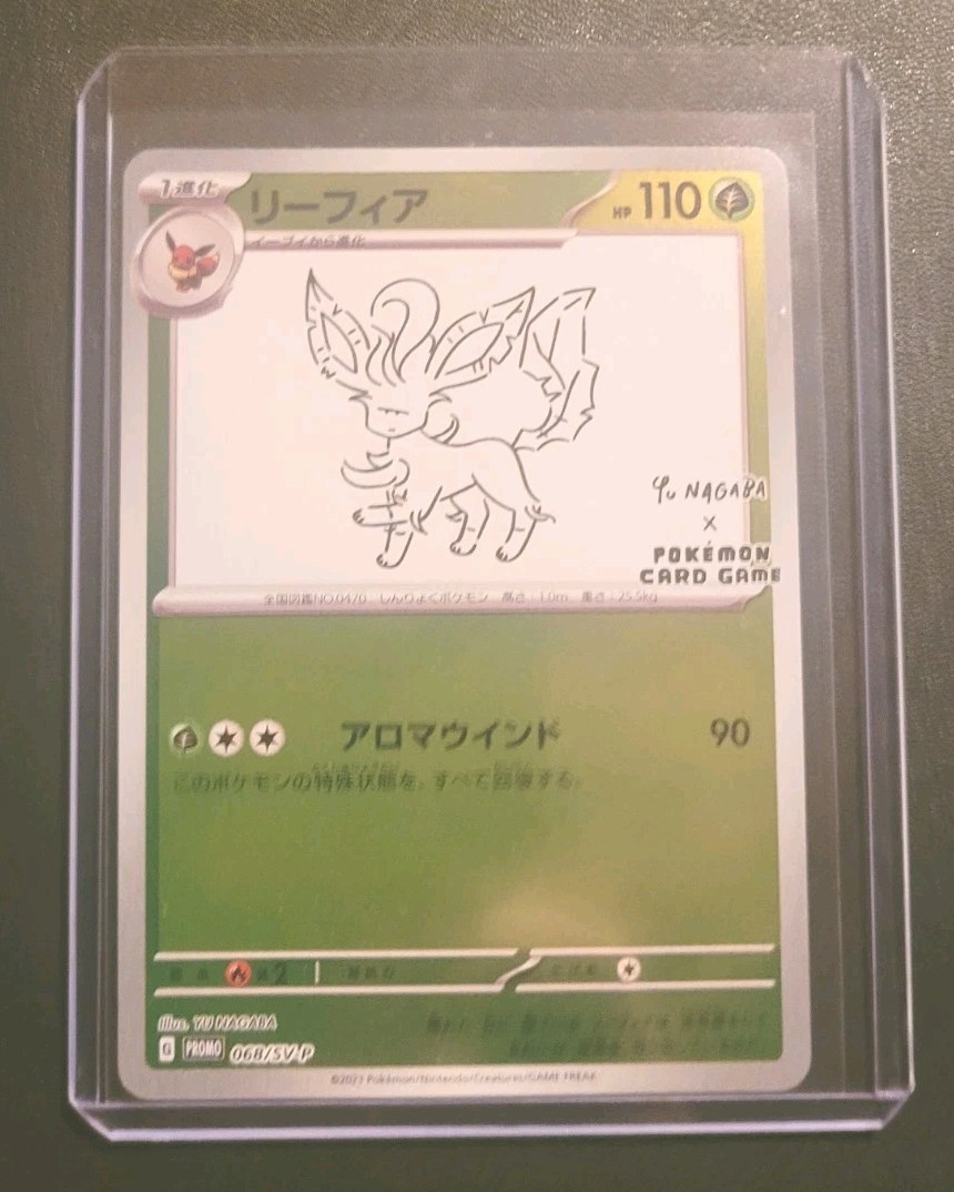 Leafeon 2023 Japanese SV-P Promo #068/SV-P YU Nagaba Price Guide