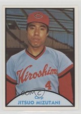 1979 TCMA Japanese Pro Baseball - Jitsuo Mizutani #30 for sale | eBay