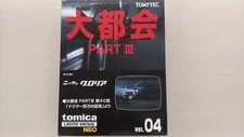 Tommytech Big City 04 Nissan Gloria Tomica