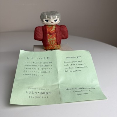 RARE Vintage Japanese Handmade Musashino Kenkyu-sho Mascot Paper Mache Doll