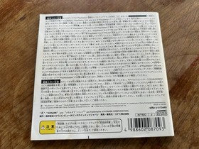 Metal Gear Solid Japanese PSOne Books PlayStation PS1 Japan