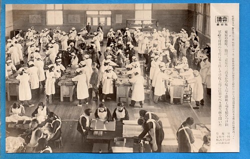 WW2 Japanese Army Hospital Medical Scene Original Yomiuri Press Photo