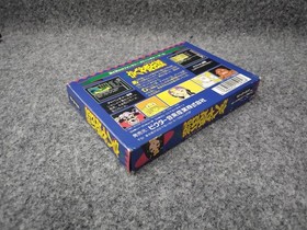 ICTOR Kaguya Hime Densetsu Famicom Software