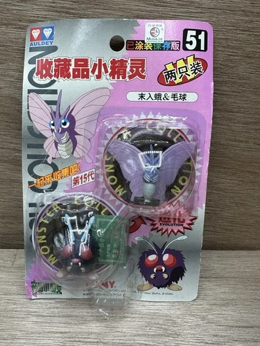 Pokemon Monster Collection Venonat Venomoth  MONCOLLE figure 1990s Rare Vintage