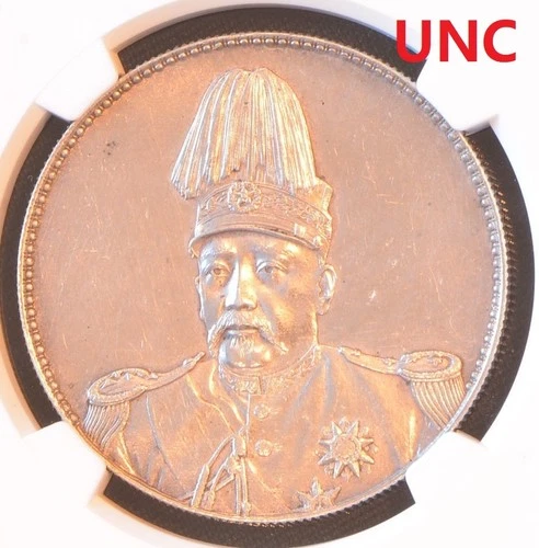 1914 CHINA S$1 L&M-858  Silver Dollar Coin NGC UNC Details