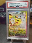 2024 POKEMON SSP EN-SURGING SPARKS PIKACHU EX SPECIAL ILLUSTRATION RARE PSA9
