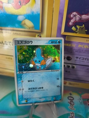 Pokemon Karte Card Holo Hydropi Mudkip Ex Ruby Saphire Ex Deck japanese NM Swirl