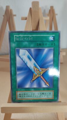 Legendary Sword - Schwert der Legende - 119 - 032 - Rare - Japanisch - LP