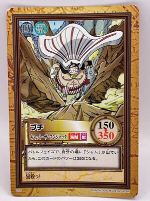 Buchi One Piece Carddass Hyper Battle Bndai Made in Japan Japanese 2000 C65