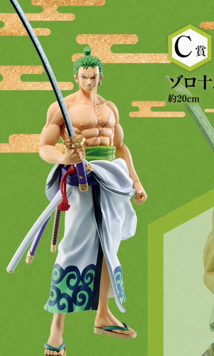 ONE PIECE Roronoa Zoro Figure Japanese ENMA Wano Country Japan