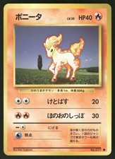 1996 Heavily Played Pokemon Ponyta No. 077 Base Set Japanese