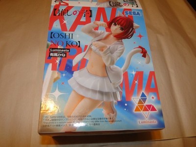 Sega Luminasta Oshi No Ko Kana Arima