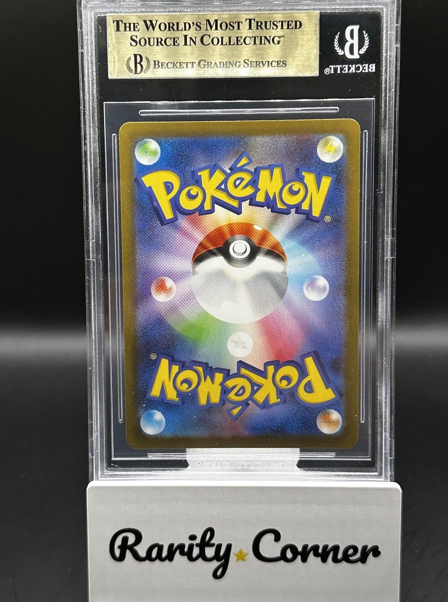 Pikachu 173/165 Sv: Scarlet & Violet 151 Holo for sale