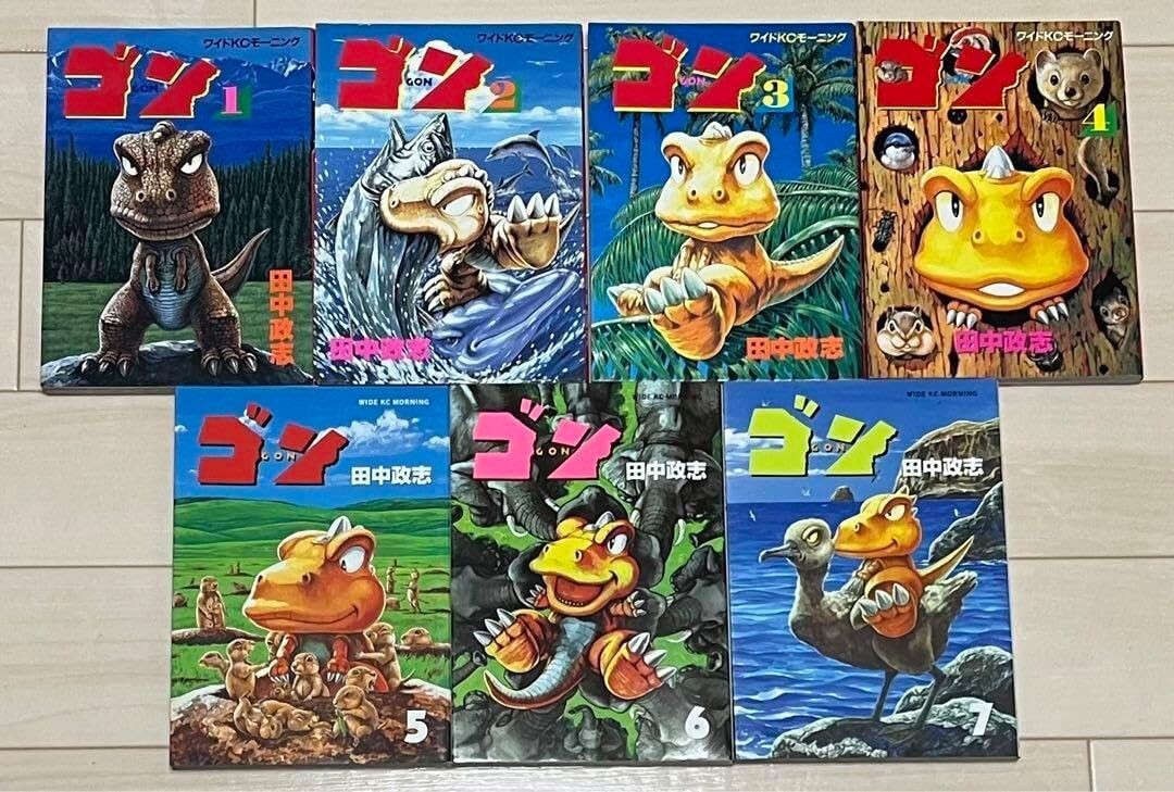 Gon Masashi Tanaka All 7 Comic Set Volumes Anime Kodansha