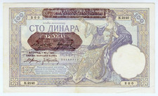 1941 Kingdom Yugoslavia 100 Dinara 200 Vintage Paper Money Banknotes Currency