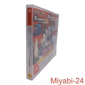 Capcom Street Fighter III 3rd Strike Dreamcast Game Disc, Used, Retro