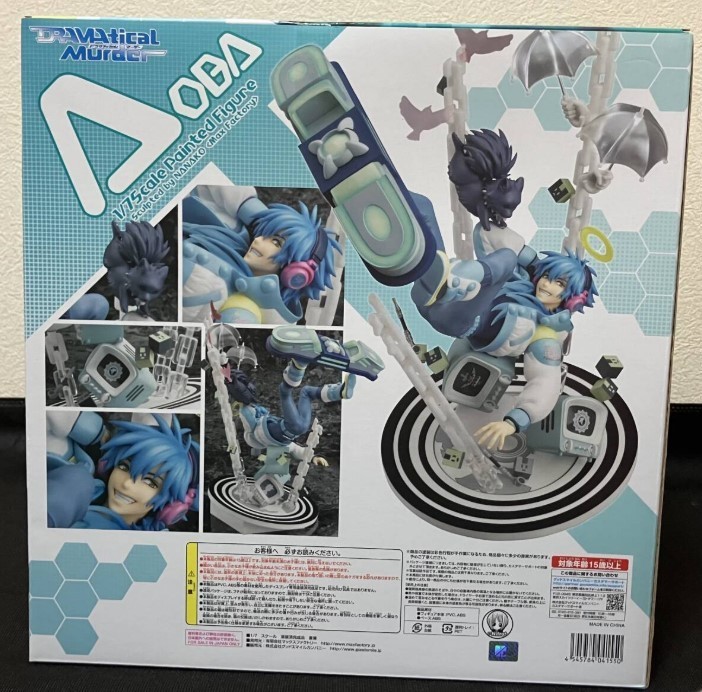 DRAMAtical Murder Seragaki Aoba 1/7 Figure Max Factory Nitro+