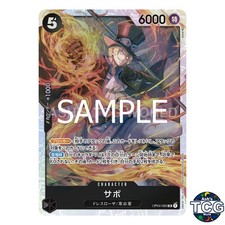 Sabo [Alternate Art] PRB02-014 Prices | One Piece Japanese Premium