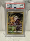 Pokémon Pikachu Lost Origin Trainer Gallery TG05/TG30 Holo PSA 10