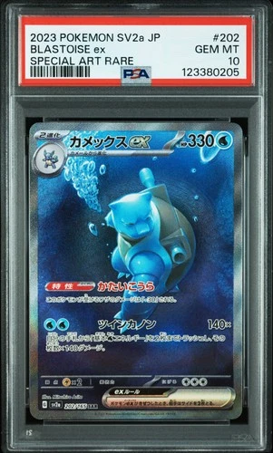 2023 POKEMON JAPANESE SV2A-POKEMON 151 SPECIAL ART RARE #202 BLASTOISE EX PSA 10