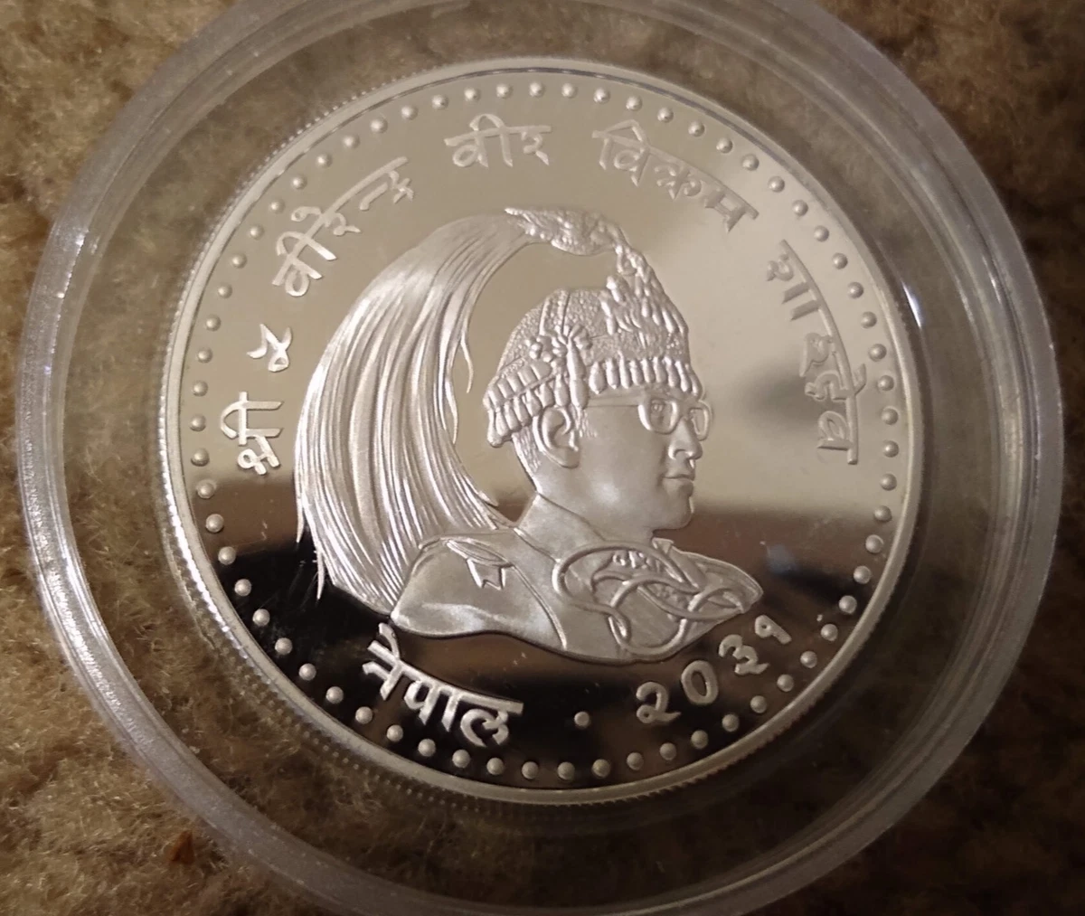 1981 Nepali Coins for sale | eBay