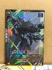 DELTA PLUS UTB01-003 P Gundam Arsenal Base Card Unicorn