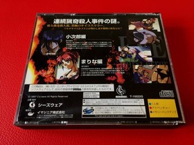 ◆Eve Burst Error/Sega Saturn Software/T-15022G #X07YY1