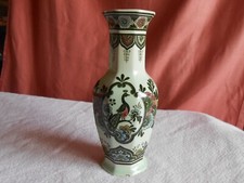 Beau Vase "PAON" VILLEROY & BOCH