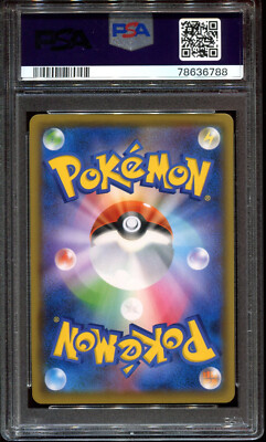 ギガゲイル JDCプロモ 英語 PSA9 ギガゲイル JDCプロモ 英語 PSA9 - メルカリ