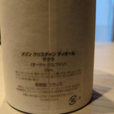 Christian Dior Sakura Eau De Parfum 4.2 oz / 125 ml Women's Spray