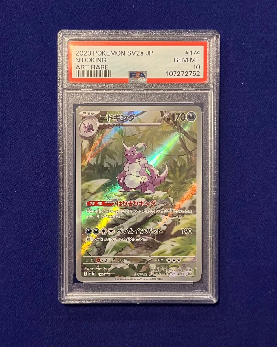 Nidoking 174/165 Sv2a: Pokemon Card 151 for sale | eBay
