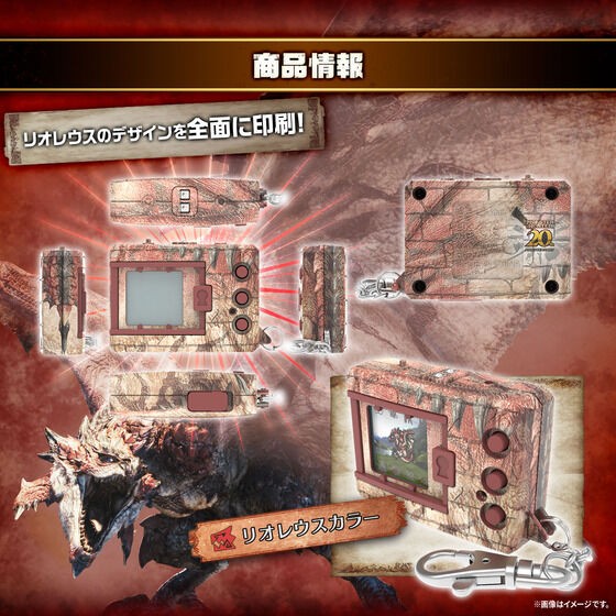 Bandai Digimon Color Rathalos Digivice for sale online | eBay