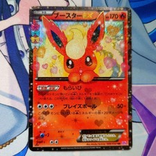 Flareon EX #6 Prices | Pokemon Japanese PokeKyun Collection
