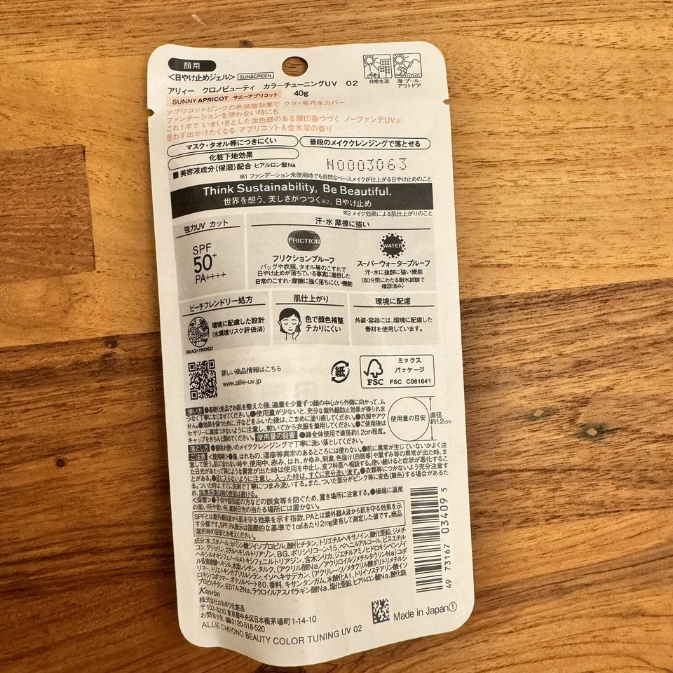 [KANEBO ALLIE] Cronógrafo Belleza Color Afinación UV Soleado Albaricoque FPS50+PA++++ NUEVO Foto 4 de 4