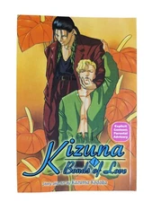 Kizuna: Bonds of Love 1 (Yaoi Manga) - 2004 English Version - Kazuma Kodaka!