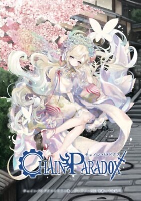 Chain Paradox Illustration Collection Diacole 2023 Book
